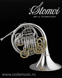 Валторны Stomvi
